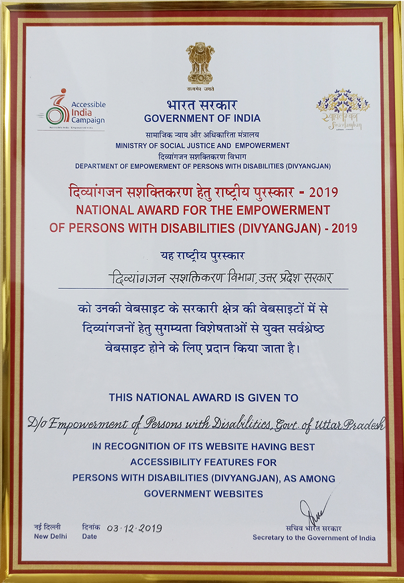 National Award